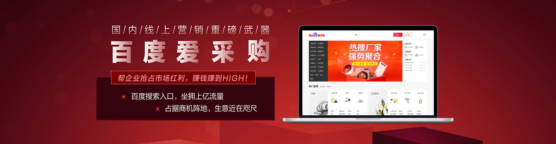 江夏百度充值高返点