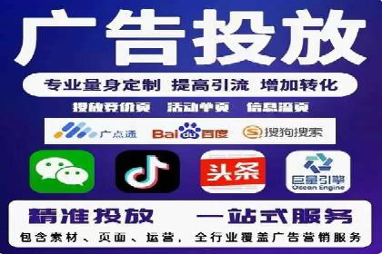 百度推广排名提升实战案例分享